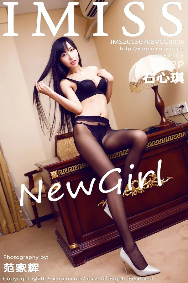 Vol. 0005 石心琪(63P)