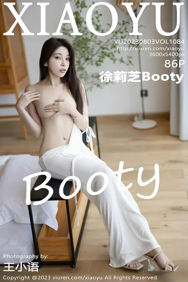 Vol. 1084 徐莉芝Booty(87P)