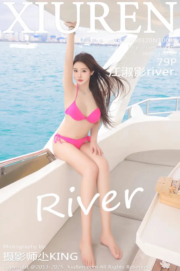 Vol. 10047 江淑影river.(80P)
