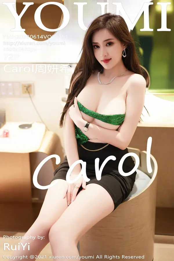 Vol. 0951 Carol周妍希(73P)