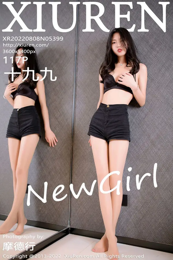 Vol. 05399 十九九(118P)