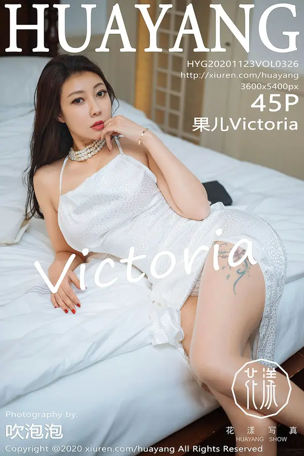 Vol. 0326 果儿Victoria(46P)