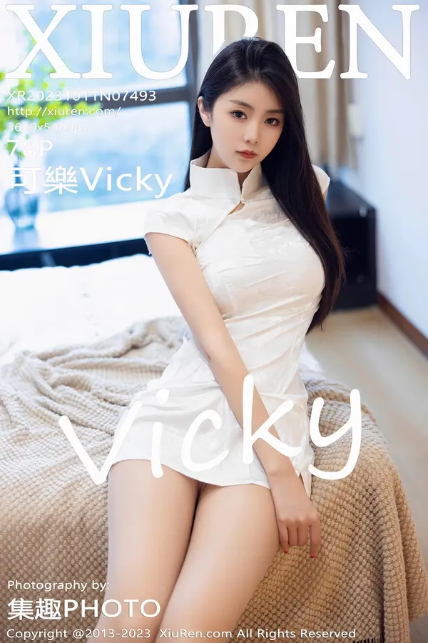 Vol. 07493 可乐Vicky(79P)