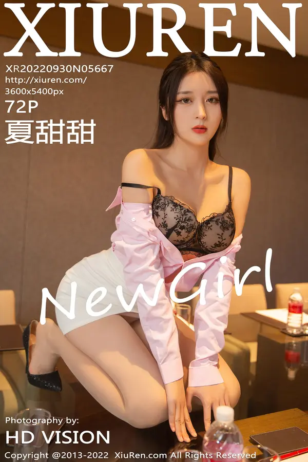 Vol. 05667 夏甜甜(73P)