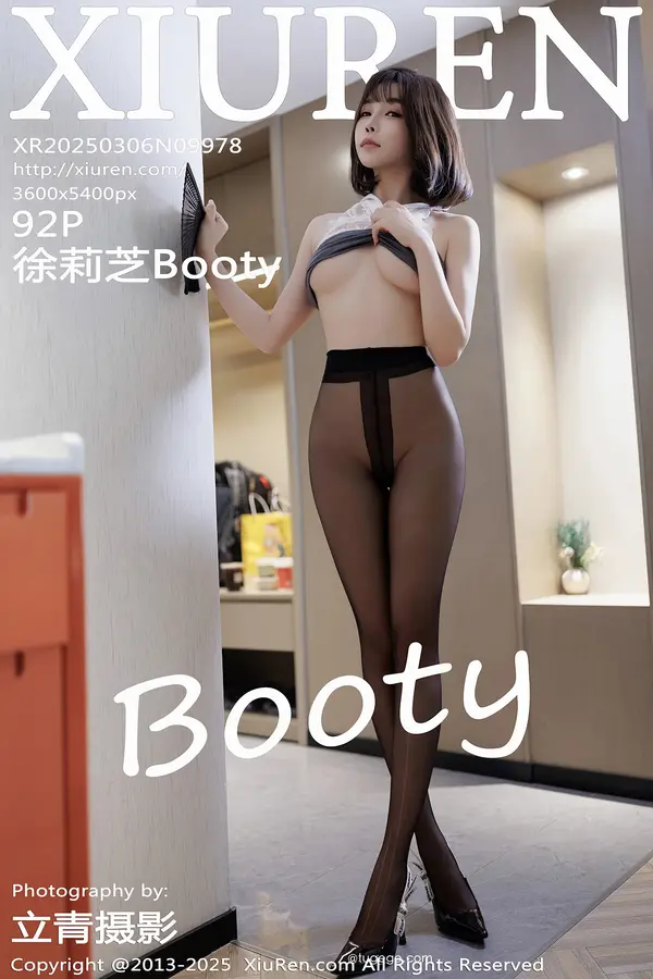 Vol. 09978 徐莉芝Booty(93P)