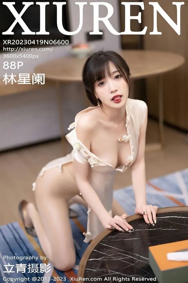 Vol. 06600 林星阑(89P)