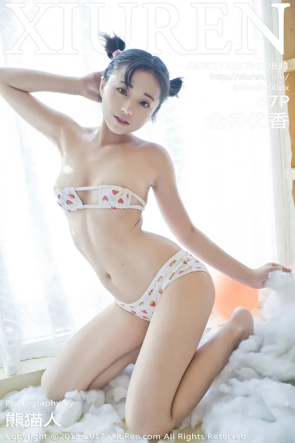 Vol. 00831 仓井优香(48P)