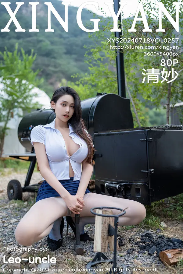 Vol. 0257 清妙(81P)
