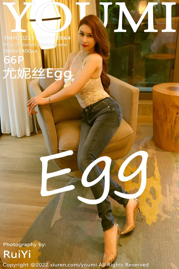 Vol. 0864 尤妮丝Egg(67P)