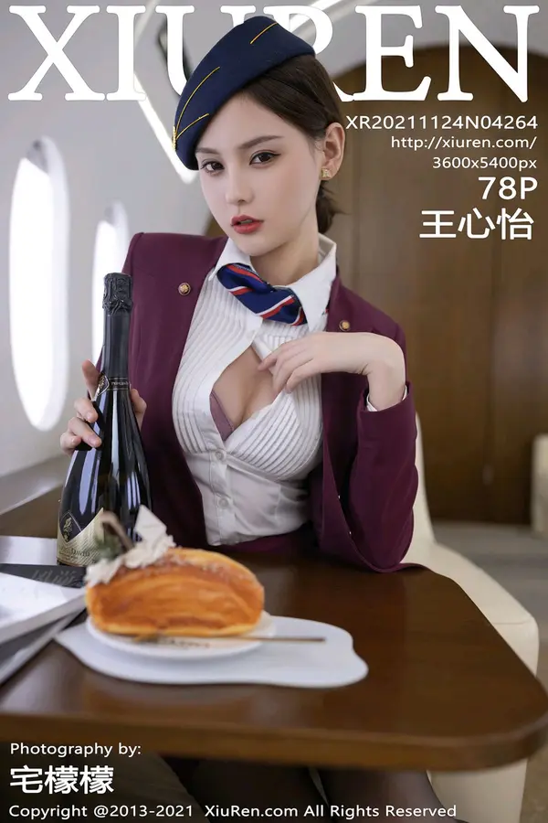 Vol. 04264 王心怡(79P)