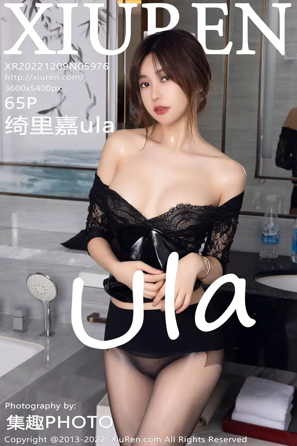 Vol. 05976 绮里嘉ula(66P)