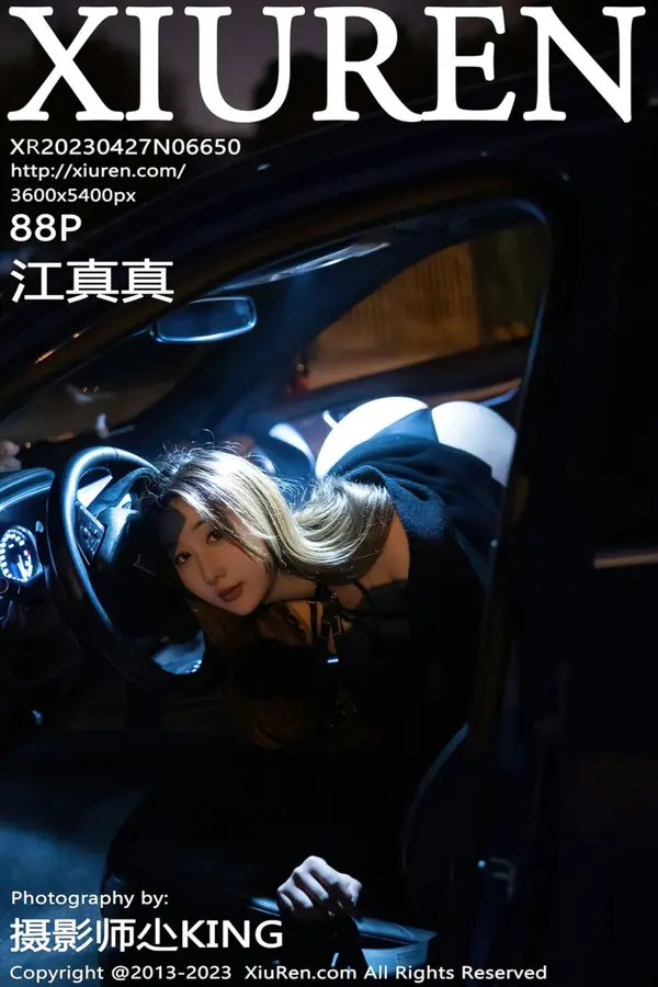 Vol. 06650 江真真(89P)