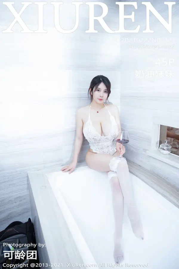 Vol. 03121 奶油妹妹(46P)