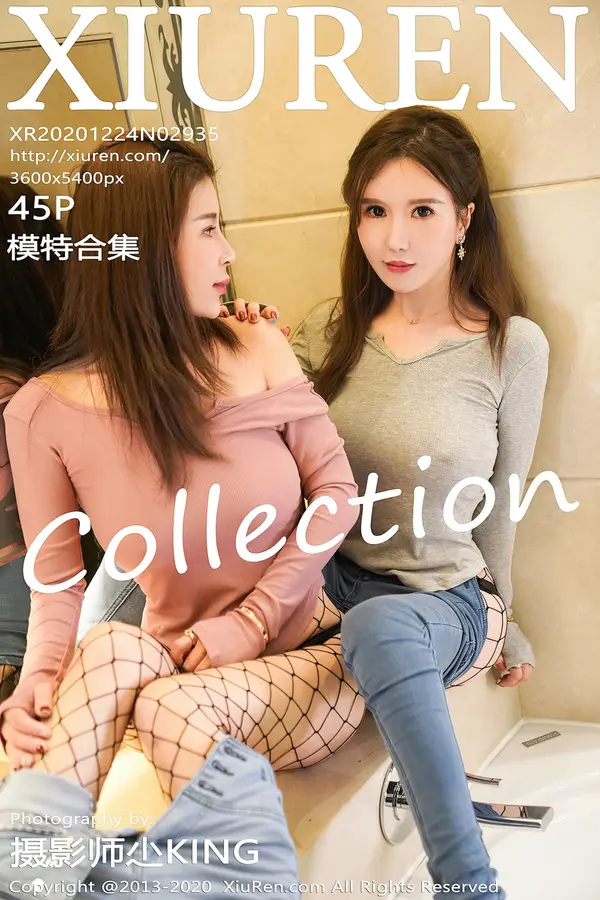 Vol. 02935 模特合集(46P)