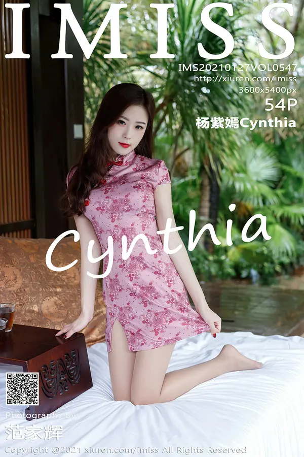 Vol. 0547 杨紫嫣Cynthia(55P)