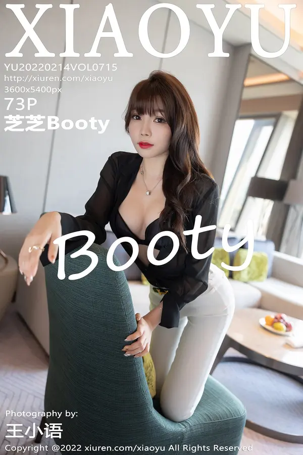 Vol. 0715 芝芝Booty(74P)