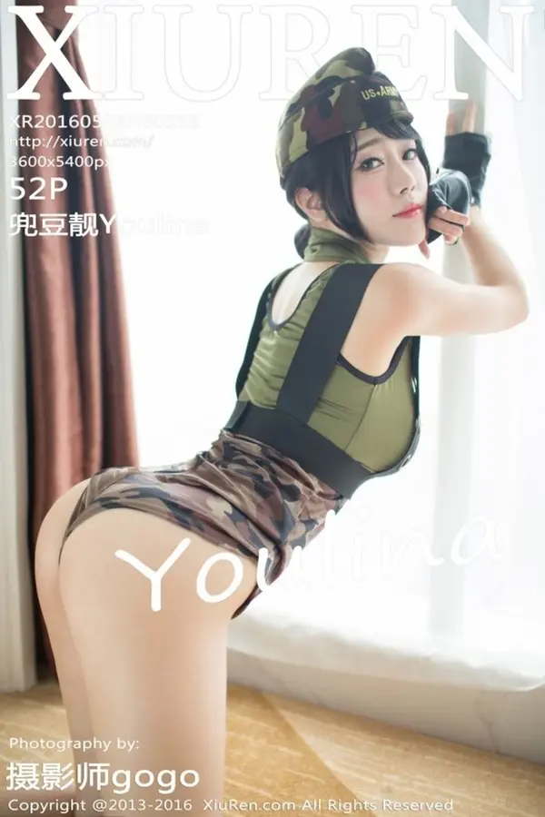 Vol. 00519 兜豆靓Youlina(53P)