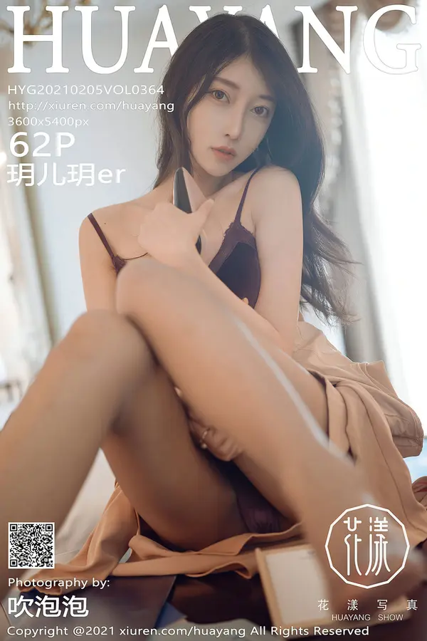 Vol. 0364 玥儿玥er(63P)