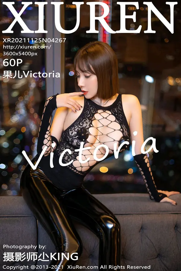 Vol. 04267 果儿Victoria(61P)