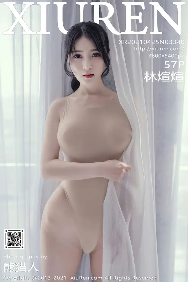 Vol. 03340 林煊煊(58P)