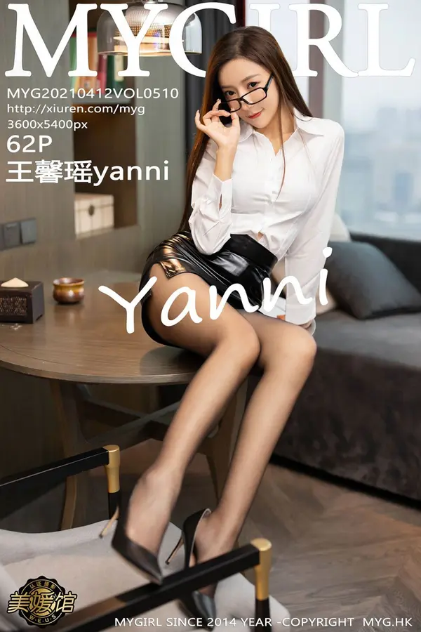 Vol. 0510 王馨瑶yanni(62P)