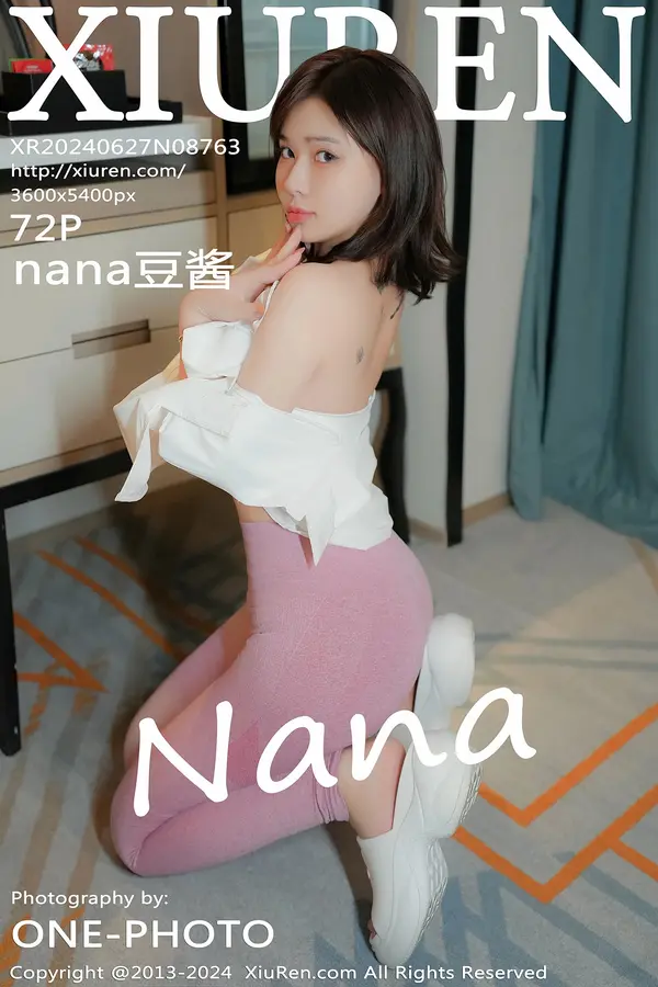 Vol. 08763 nana豆酱(73P)