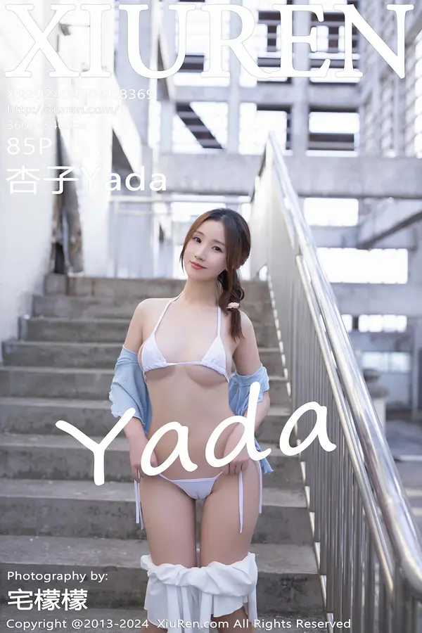 Vol. 08369 杏子Yada(86P)