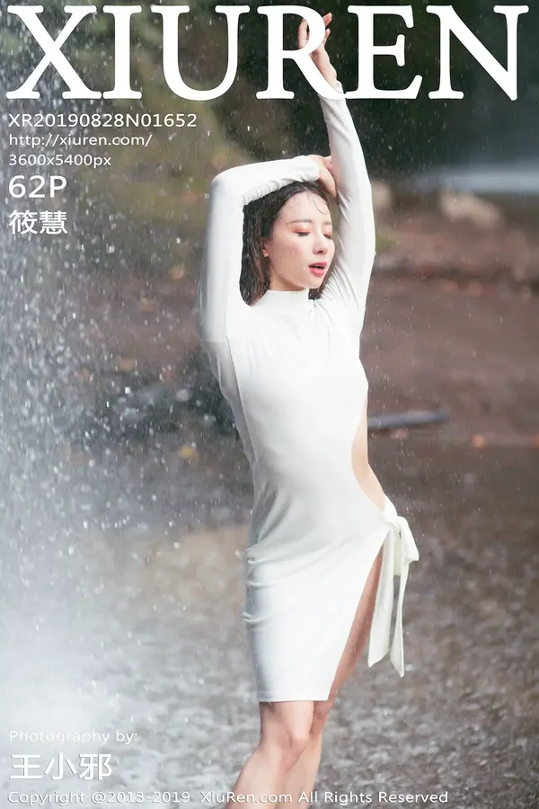 Vol. 01652 筱慧(63P)