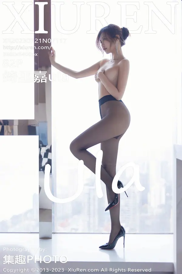 Vol. 07117 绮里嘉ula(83P)