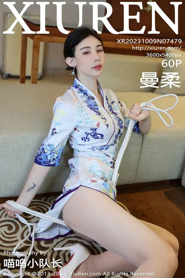 Vol. 07479 曼柔(103P)
