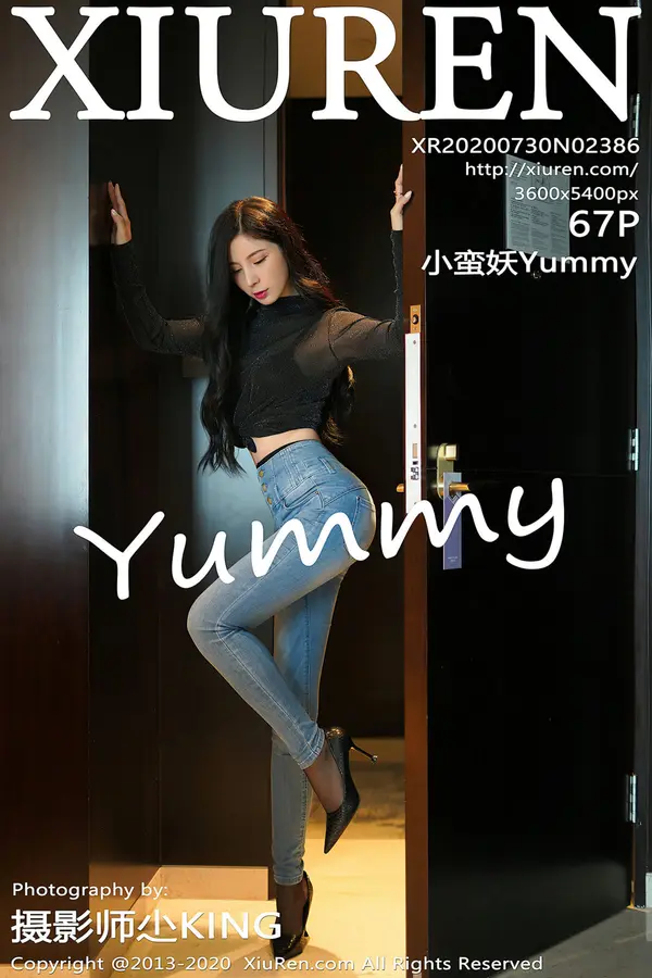 Vol. 02386 小蛮妖Yummy(68P)