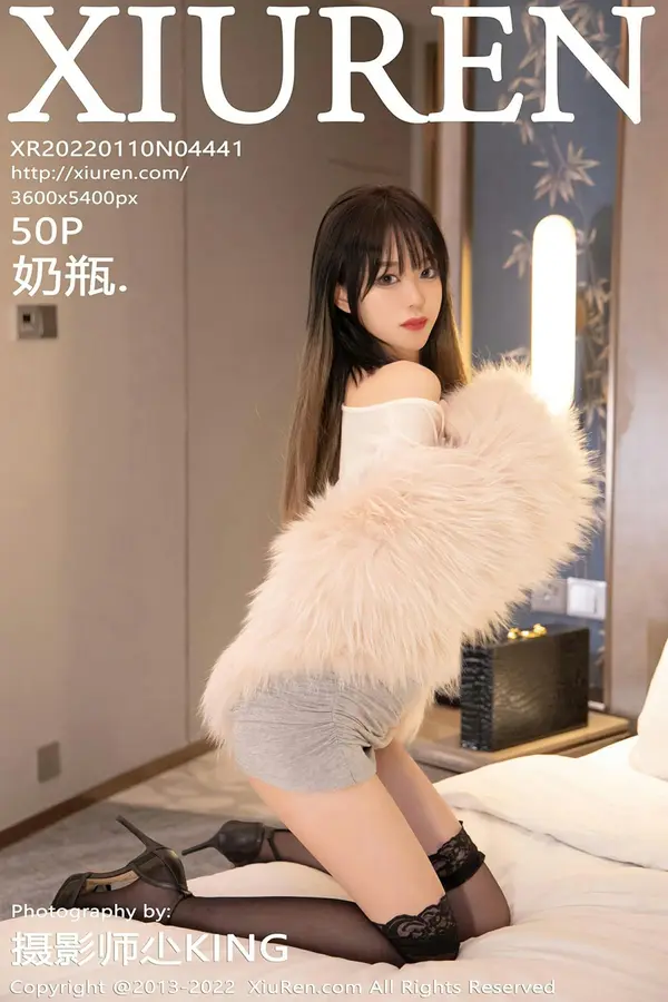 Vol. 04441 奶瓶(46P)