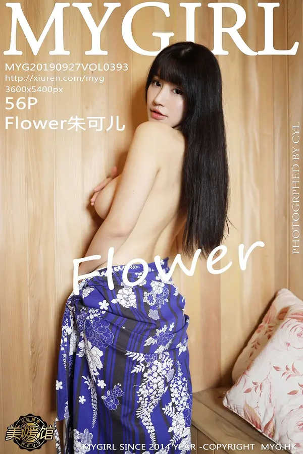 Vol. 0393 Flower朱可儿(57P)