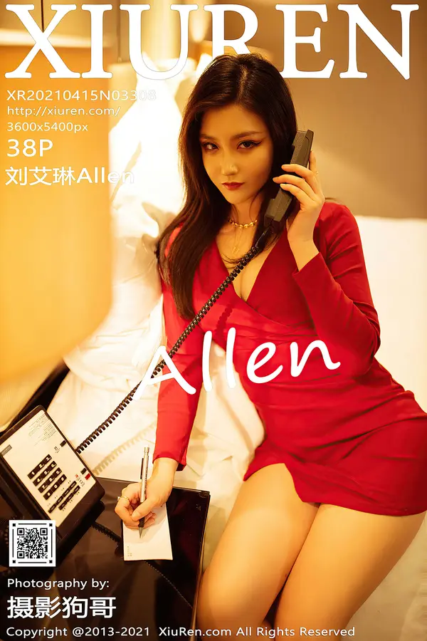 Vol. 03308 刘艾琳Allen(39P)