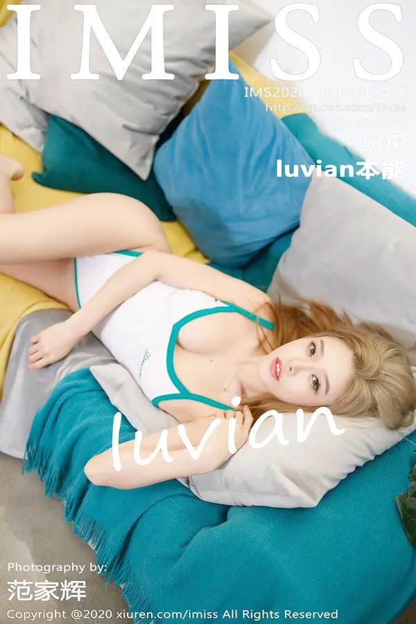 Vol. 0488 luvian本能(51P)