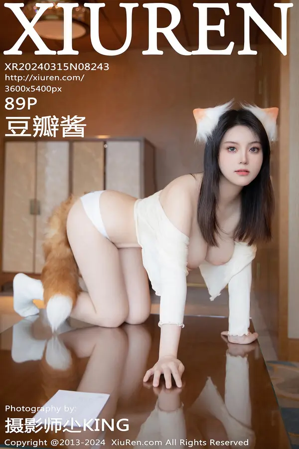 Vol. 08243 豆瓣酱(89P)