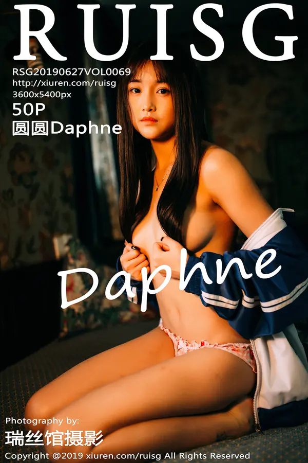 Vol. 0069 圆圆Daphne(51P)