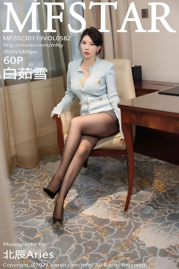 Vol. 0582 白茹雪(61P)