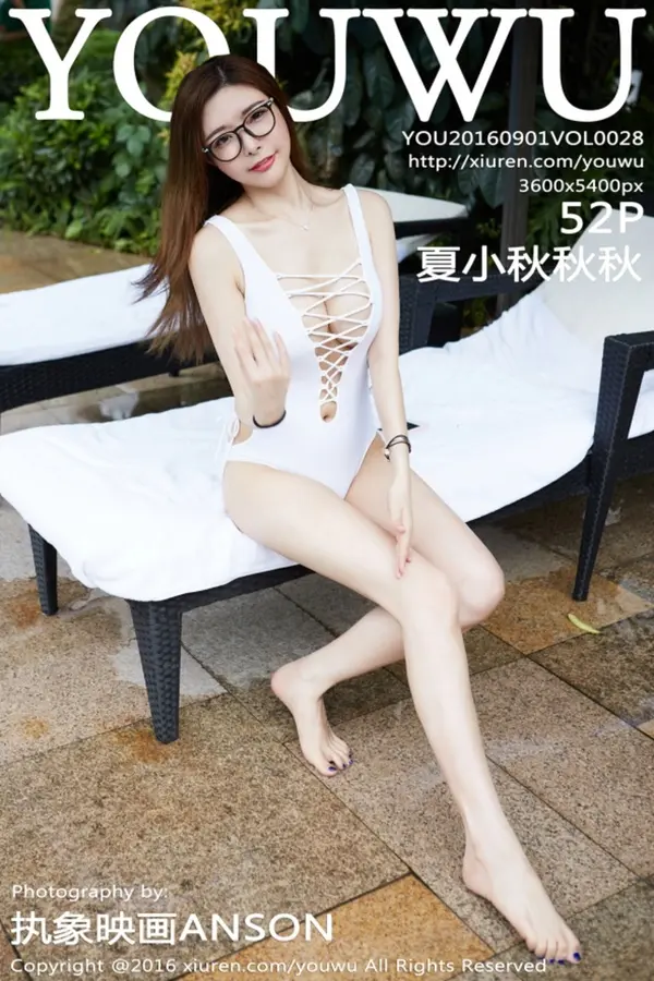 Vol. 0028 夏小秋秋秋(53P)