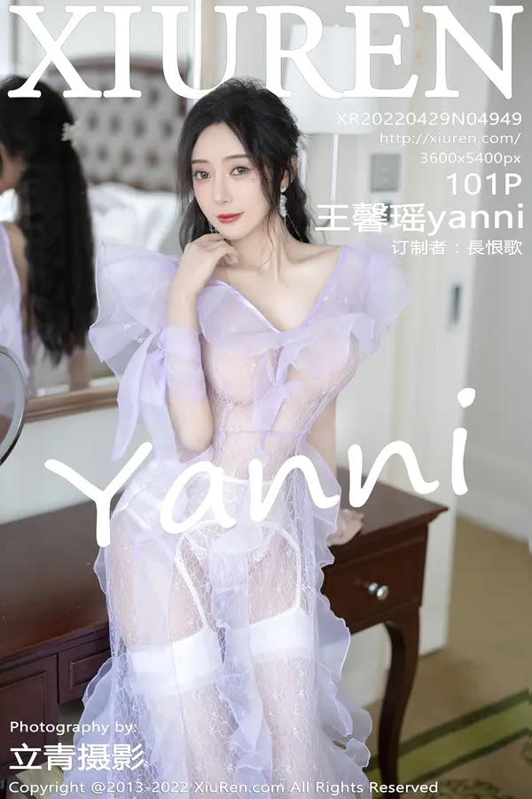 Vol. 04949 王馨瑶yanni(102P)