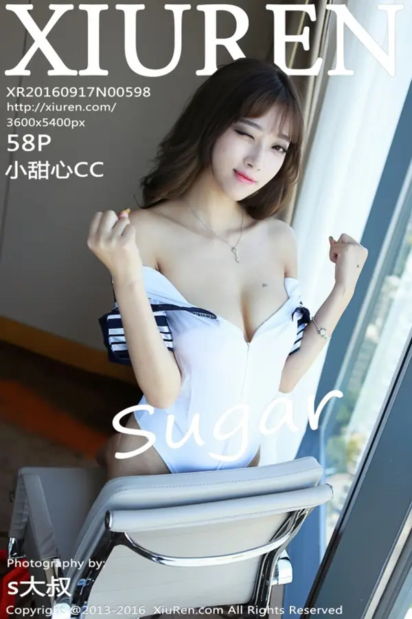 Vol. 00598 sugar小甜心CC(59P)
