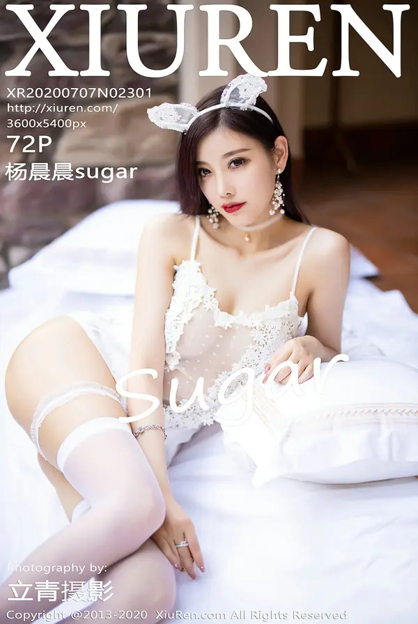 Vol. 02301 杨晨晨sugar(73P)