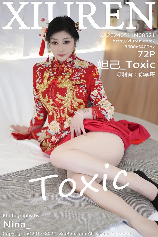 Vol. 08521 妲己_Toxic(72P)
