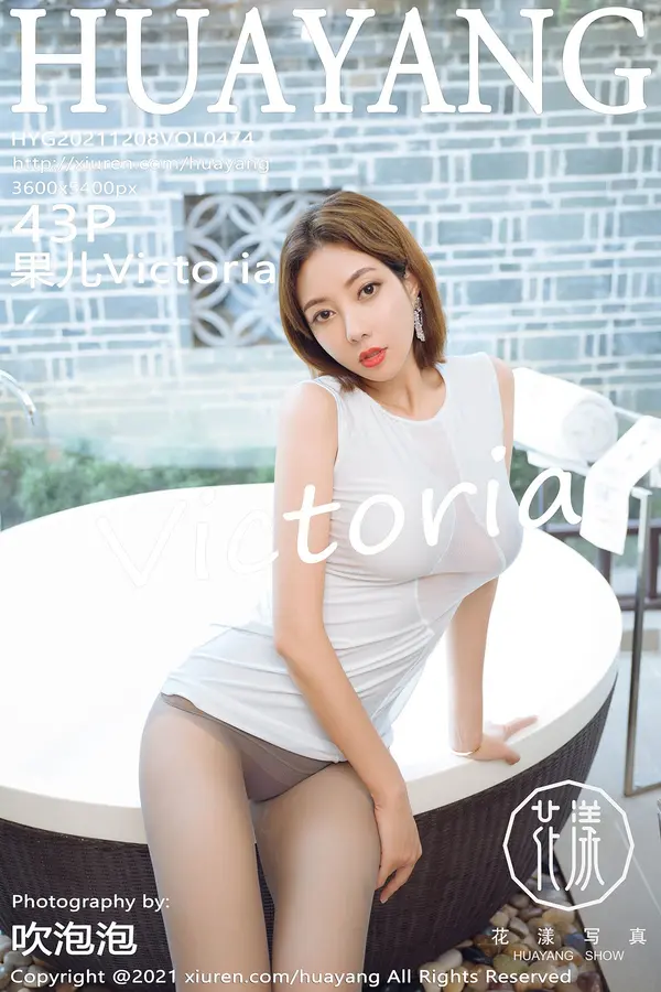 Vol. 0474 果儿Victoria(44P)