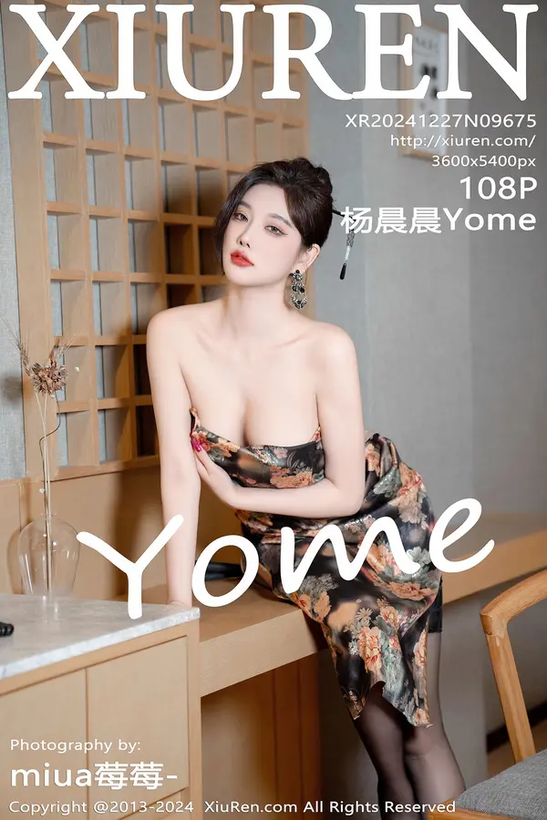 Vol. 09675 杨晨晨Yome(109P)