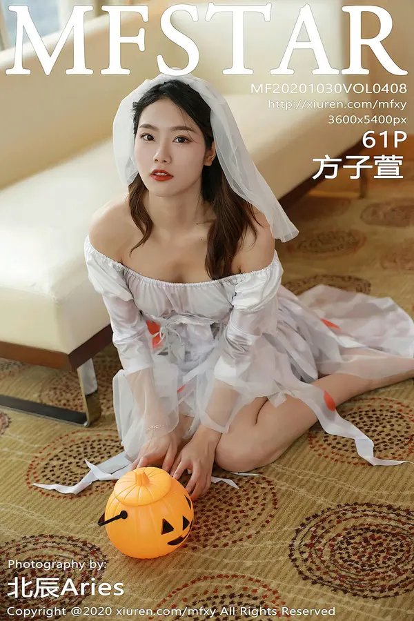 Vol. 0408 方子萱(62P)