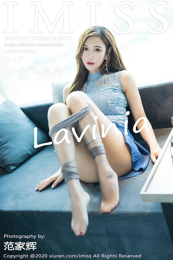 Vol. 0507 Lavinia肉肉(55P)