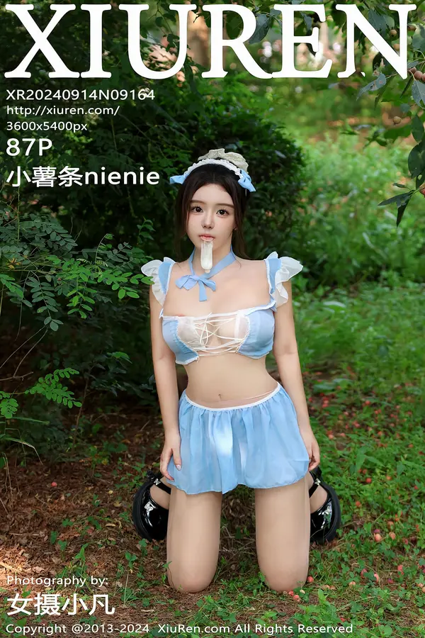 Vol. 09164 小薯条nienie(88P)