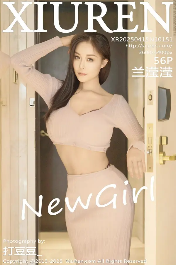 Vol. 10151 兰瀅瀅(57P)