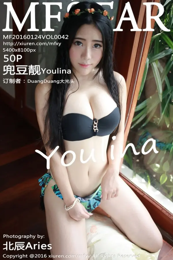 Vol. 0042 兜豆靓Youlina(51P)